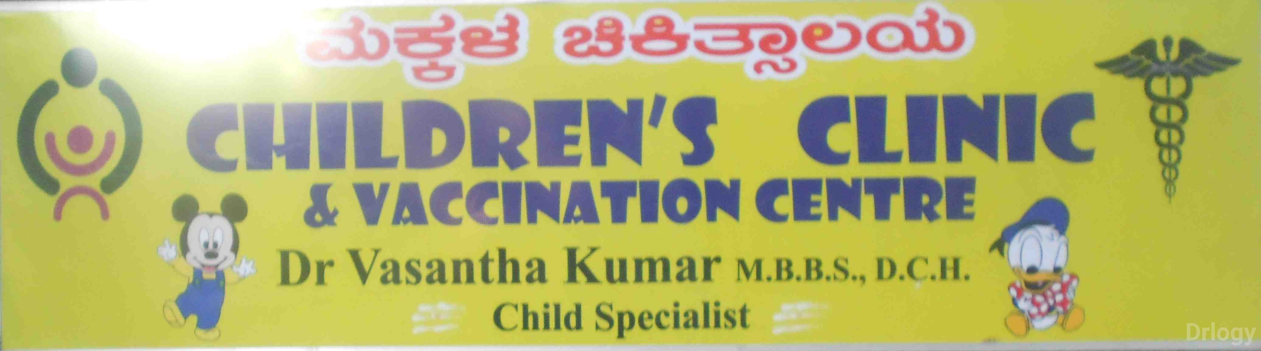 Childern's Clinic in Bangalore
