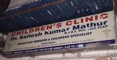 Children's Clinic in Hyderabad Children's Clinic in Hyderabad