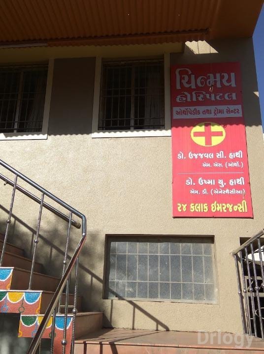 Chinmay Hospital in Rajkot