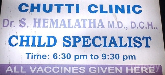 Chutti Clinic in Chennai Chutti Clinic in Chennai