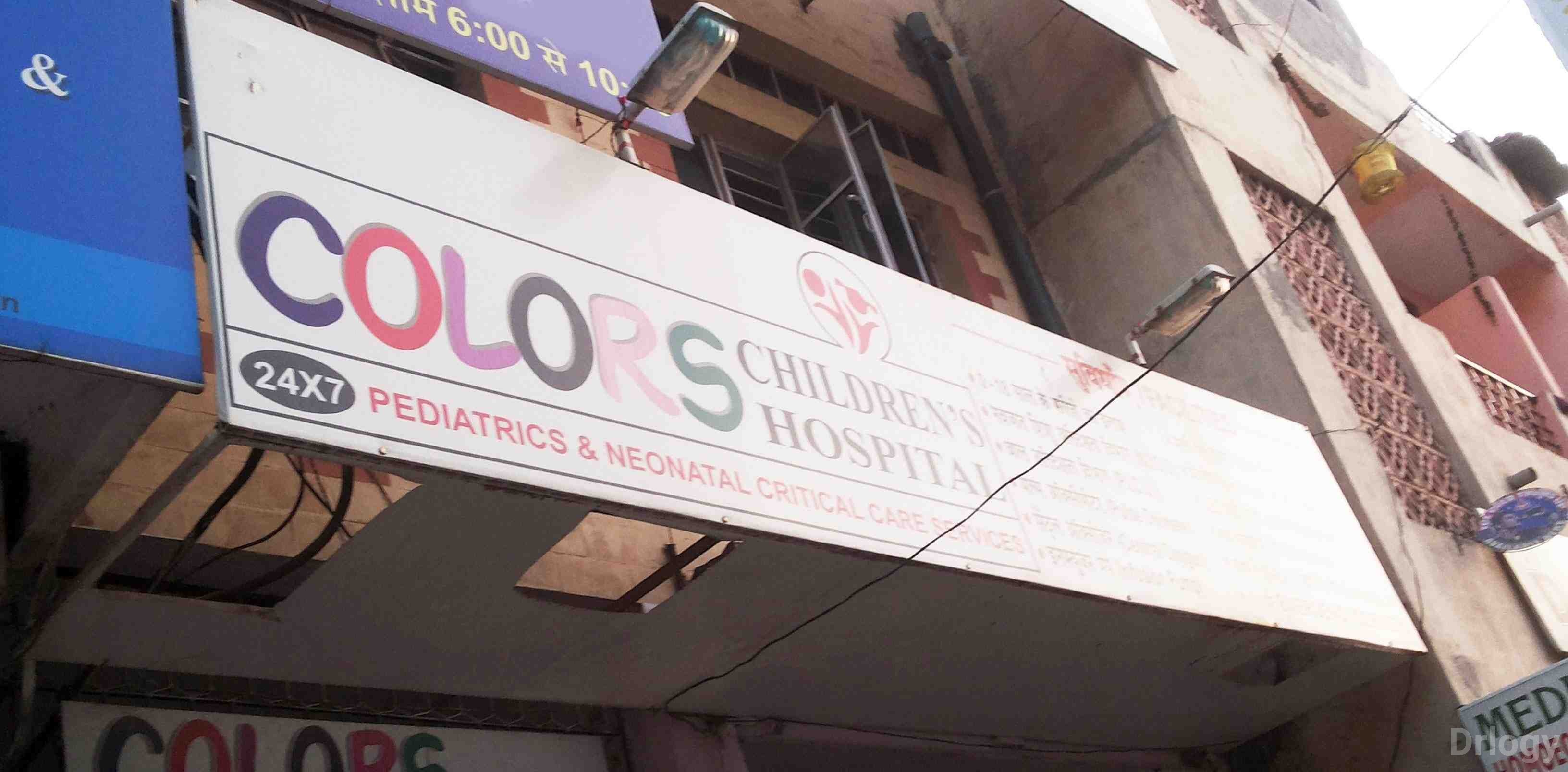 Colors Hospital