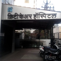 Criticare Children Hospital