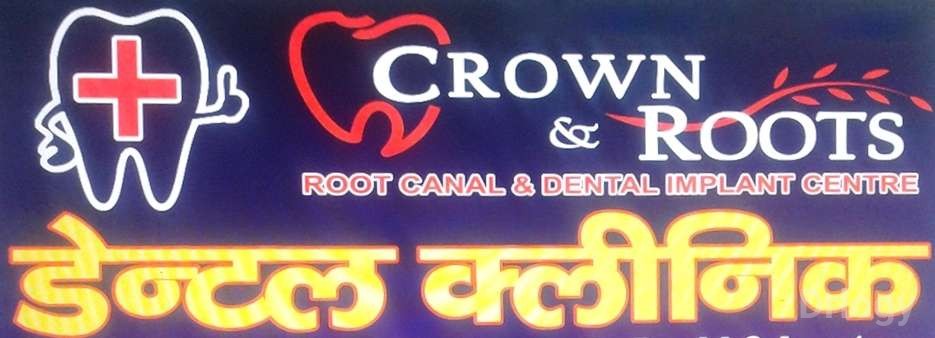 Crown and Roots Dental Clinic in Lucknow Crown and Roots Dental Clinic in Lucknow