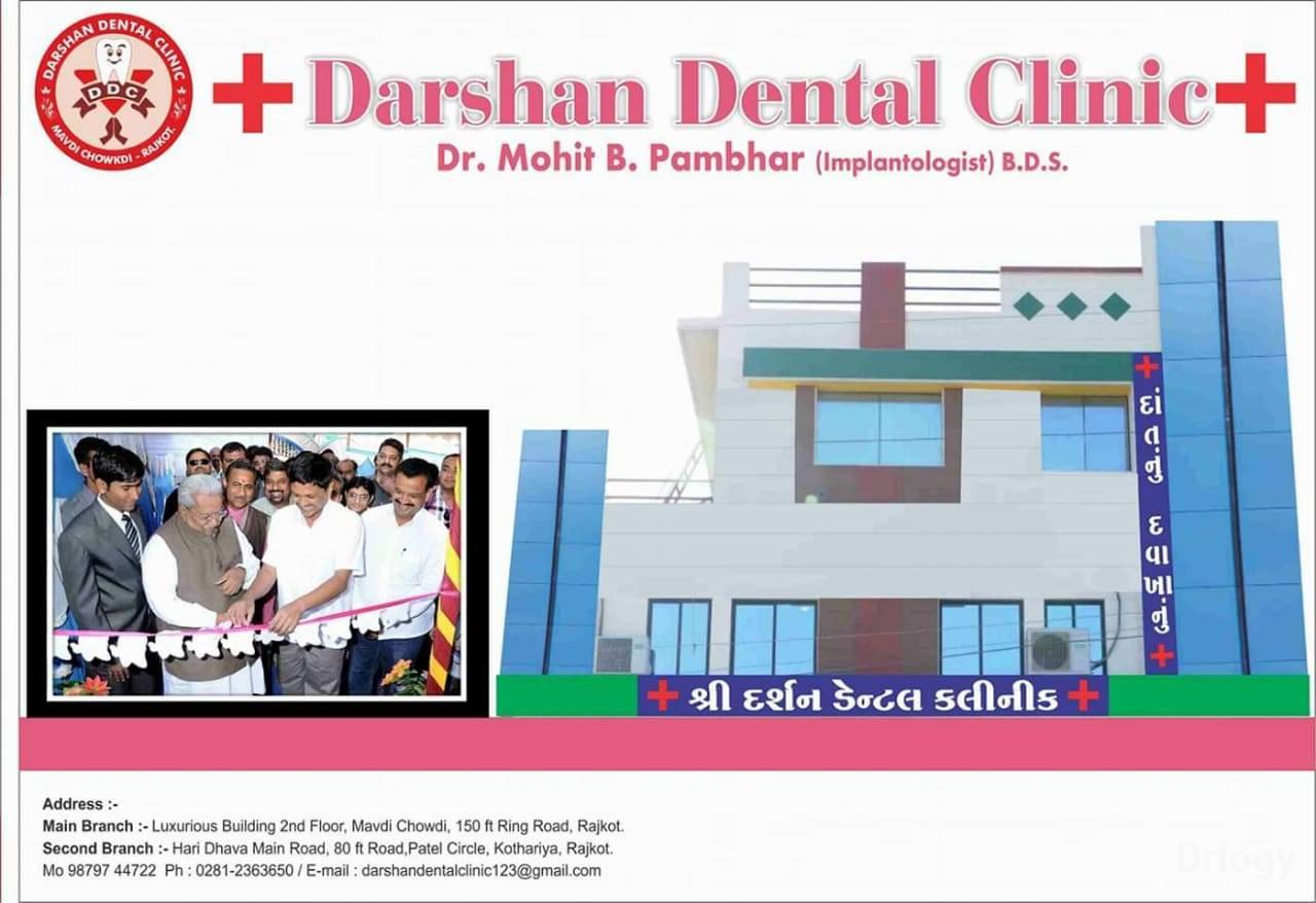 Darshan Dental Clinic in Rajkot