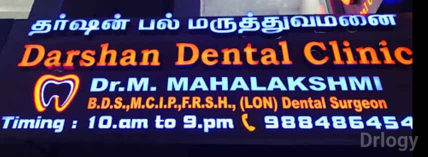 Darshan Dental Clinic in Chennai Darshan Dental Clinic in Chennai