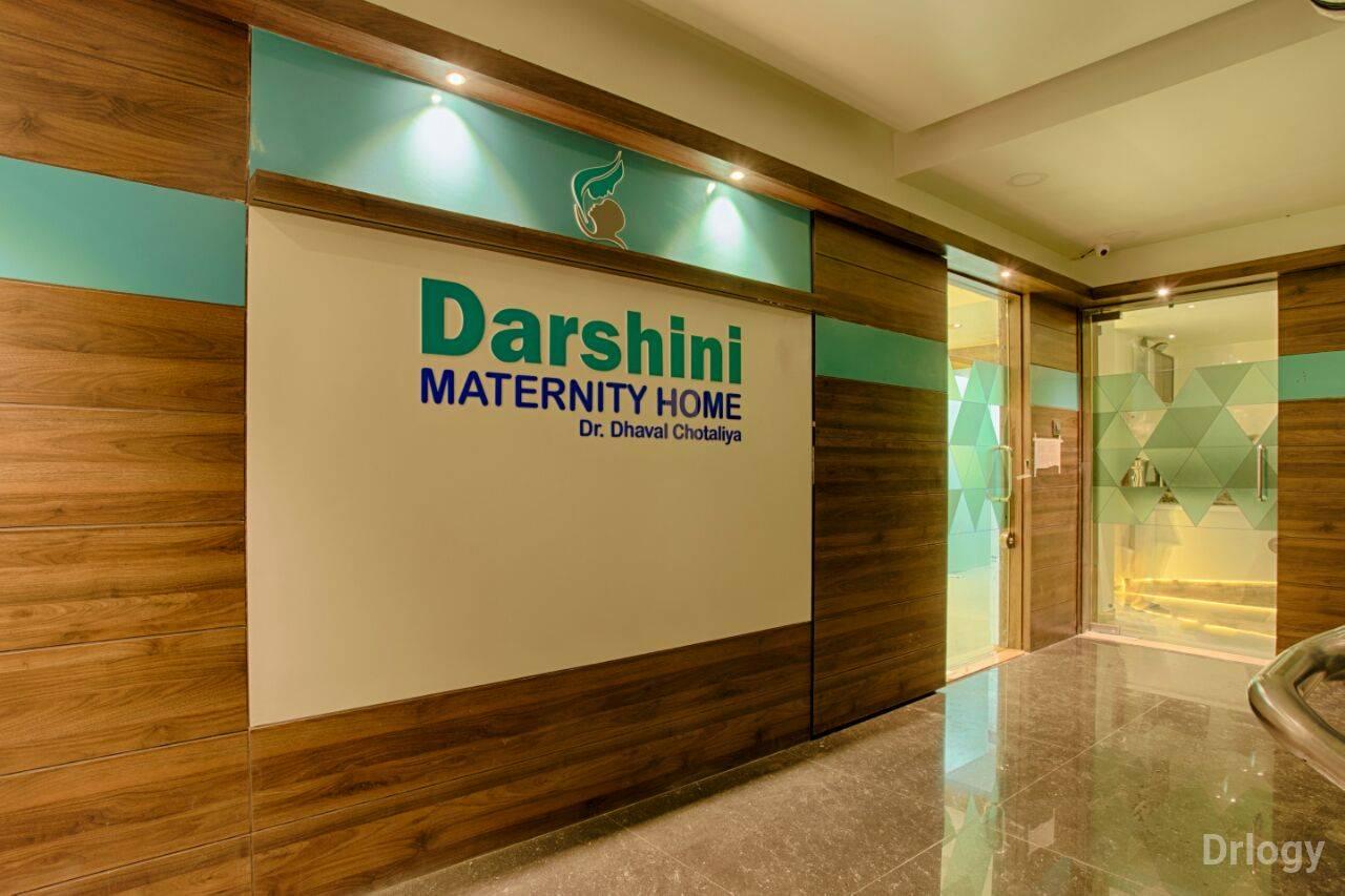 Darshini maternity home in Rajkot
