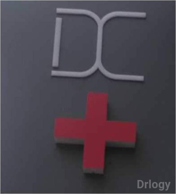 DC DENTALCLINIC in Bangalore DC DENTALCLINIC in Bangalore