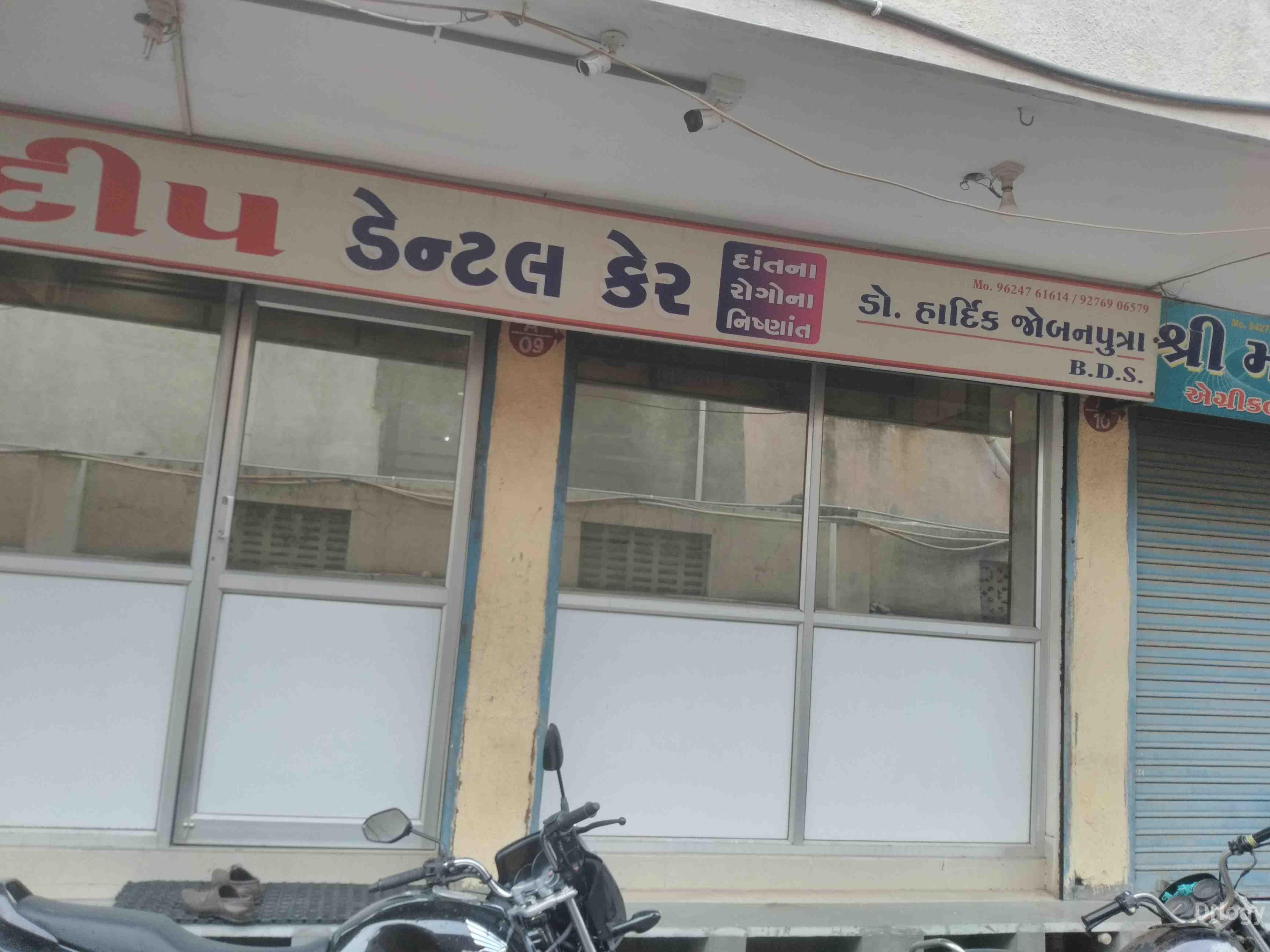 Deep dental care in Rajkot