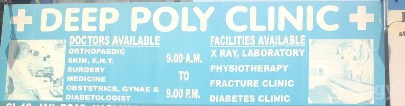 Deep Poly Clinic in New Delhi Deep Poly Clinic in New Delhi