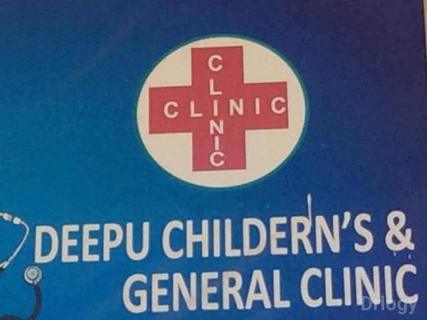 Deepu Children And General Clinic in Hyderabad