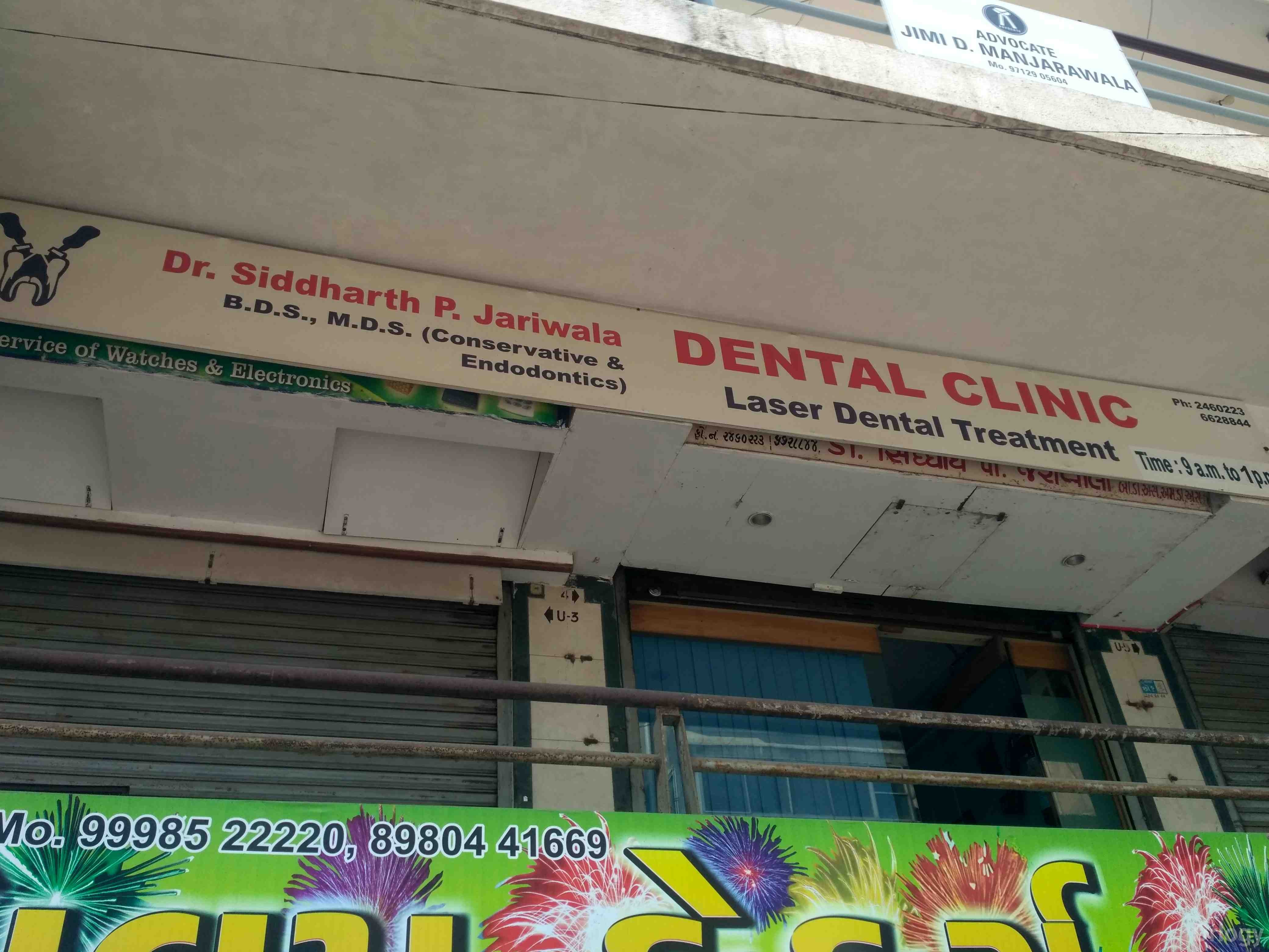Dental clinic in Surat Dental clinic in Surat
