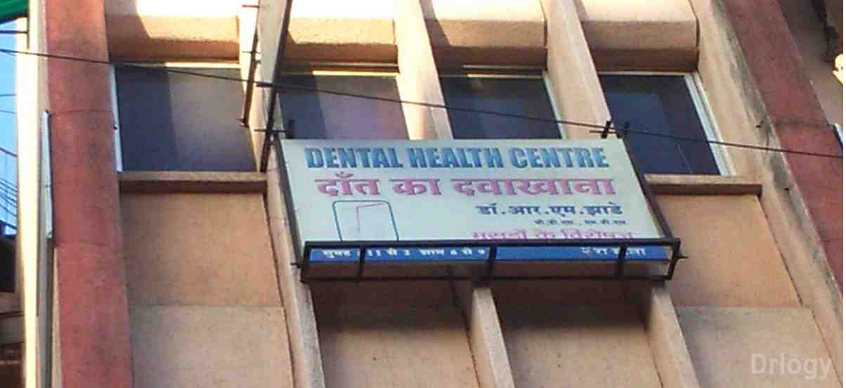 Dental Health Care - Ramdaspeth in Nagpur Dental Health Care - Ramdaspeth in Nagpur