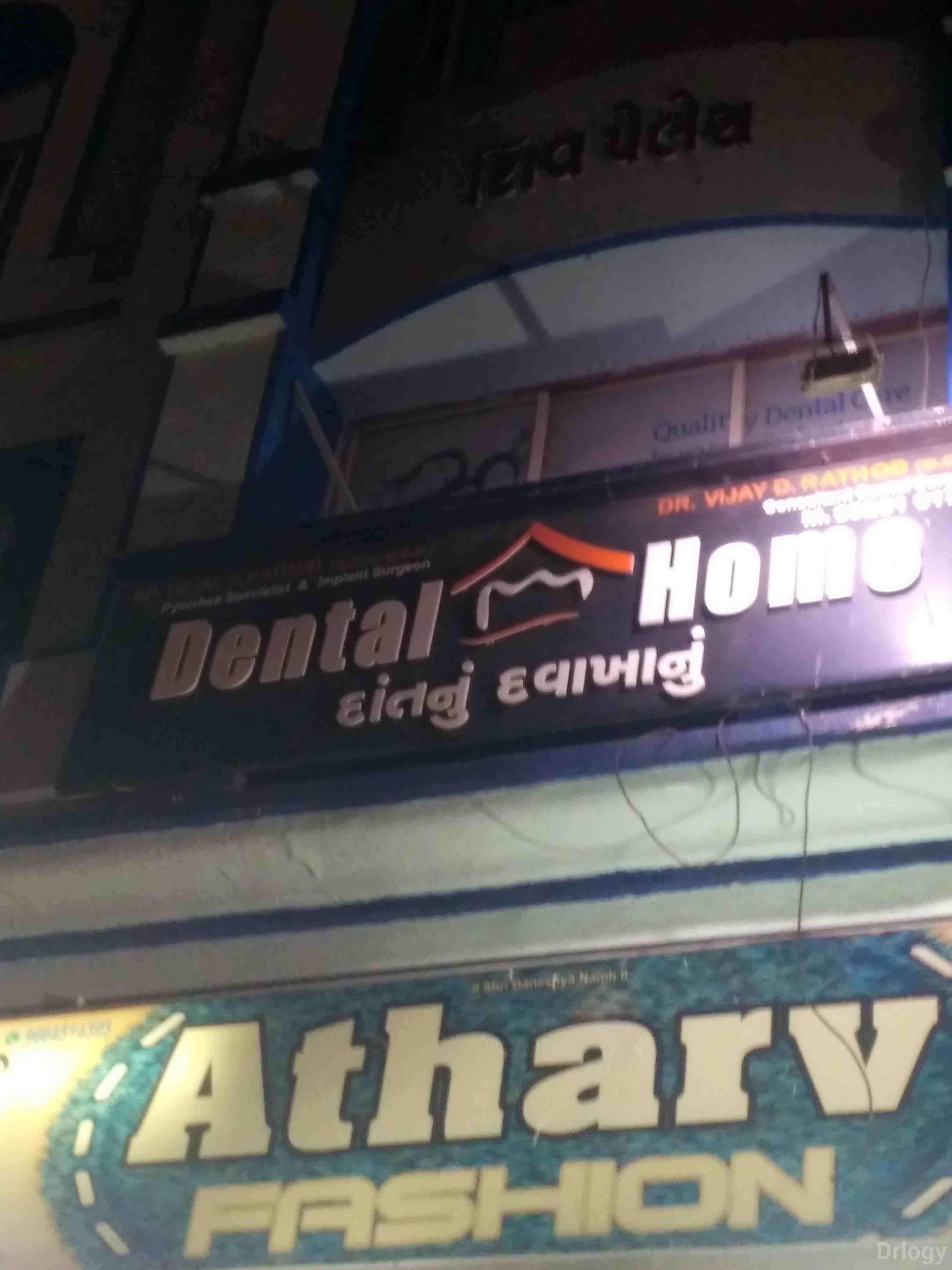 Dental Home in Surat