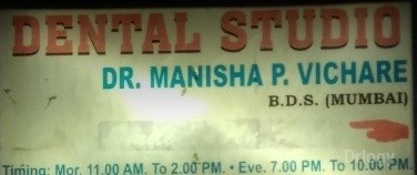 Dental Studio in Mumbai Dental Studio in Mumbai