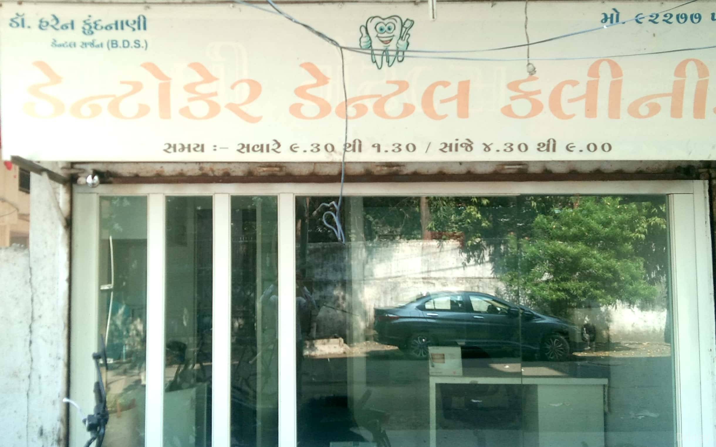 Dentocare Multispeciality Dental Clinic in Rajkot