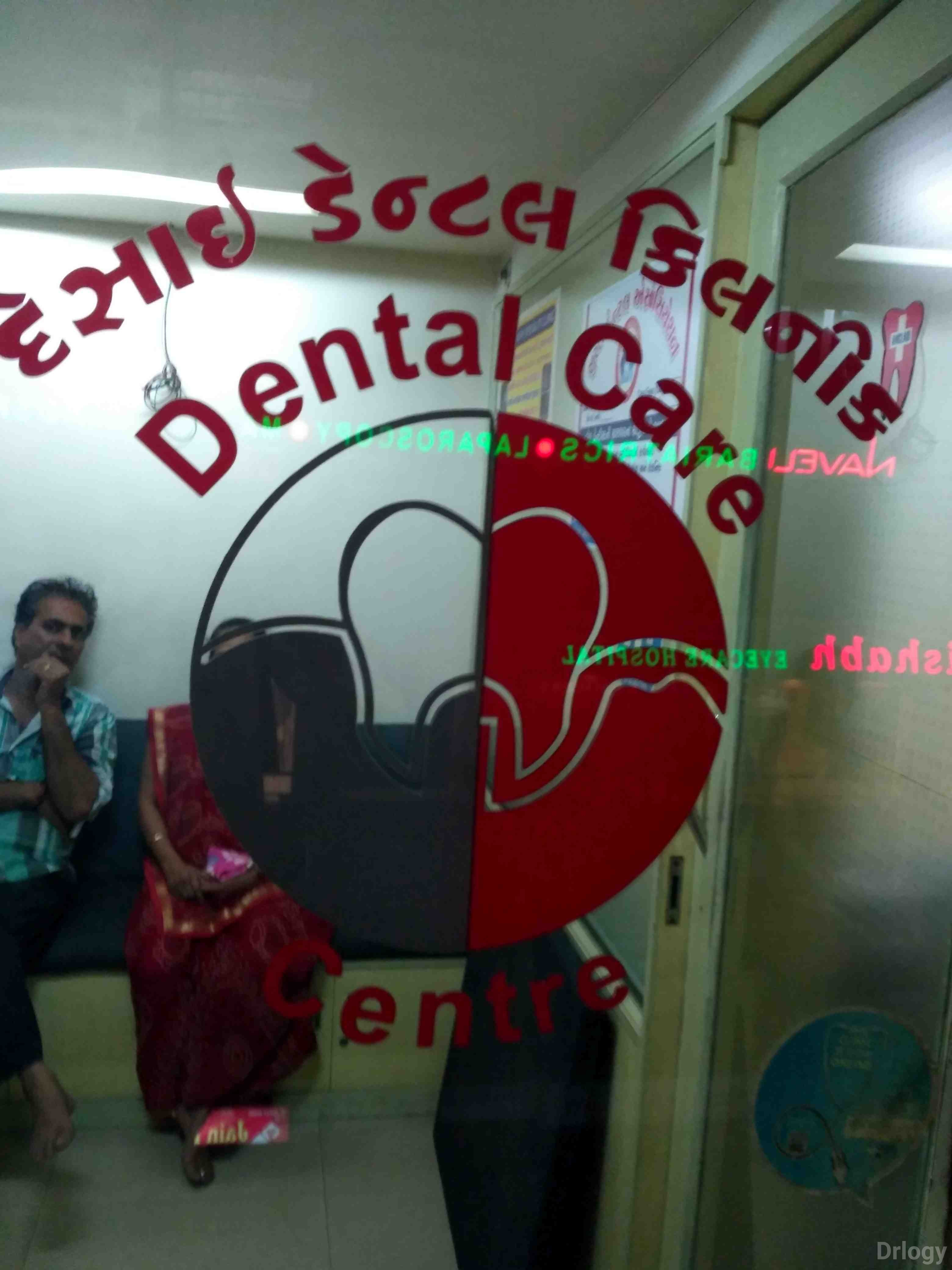 Desai dental clinic in Surat Desai dental clinic in Surat