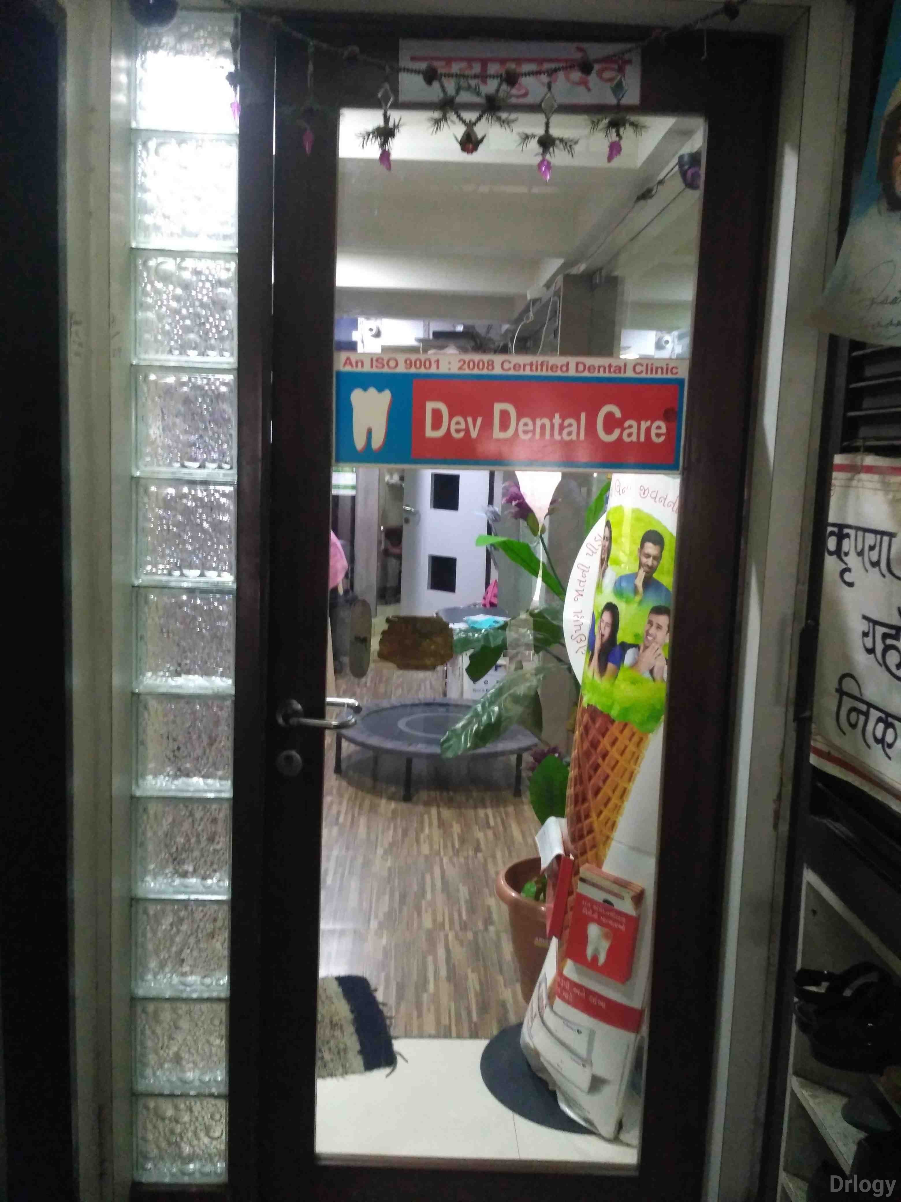 Dev dental care in Surat Dev dental care in Surat