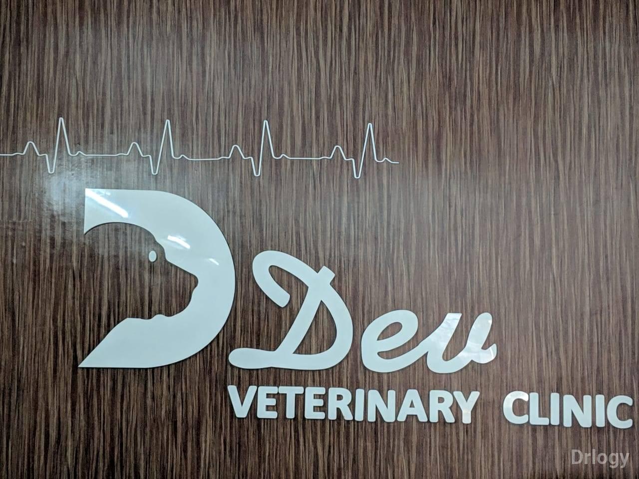 Dev veterinary clinic in Rajkot