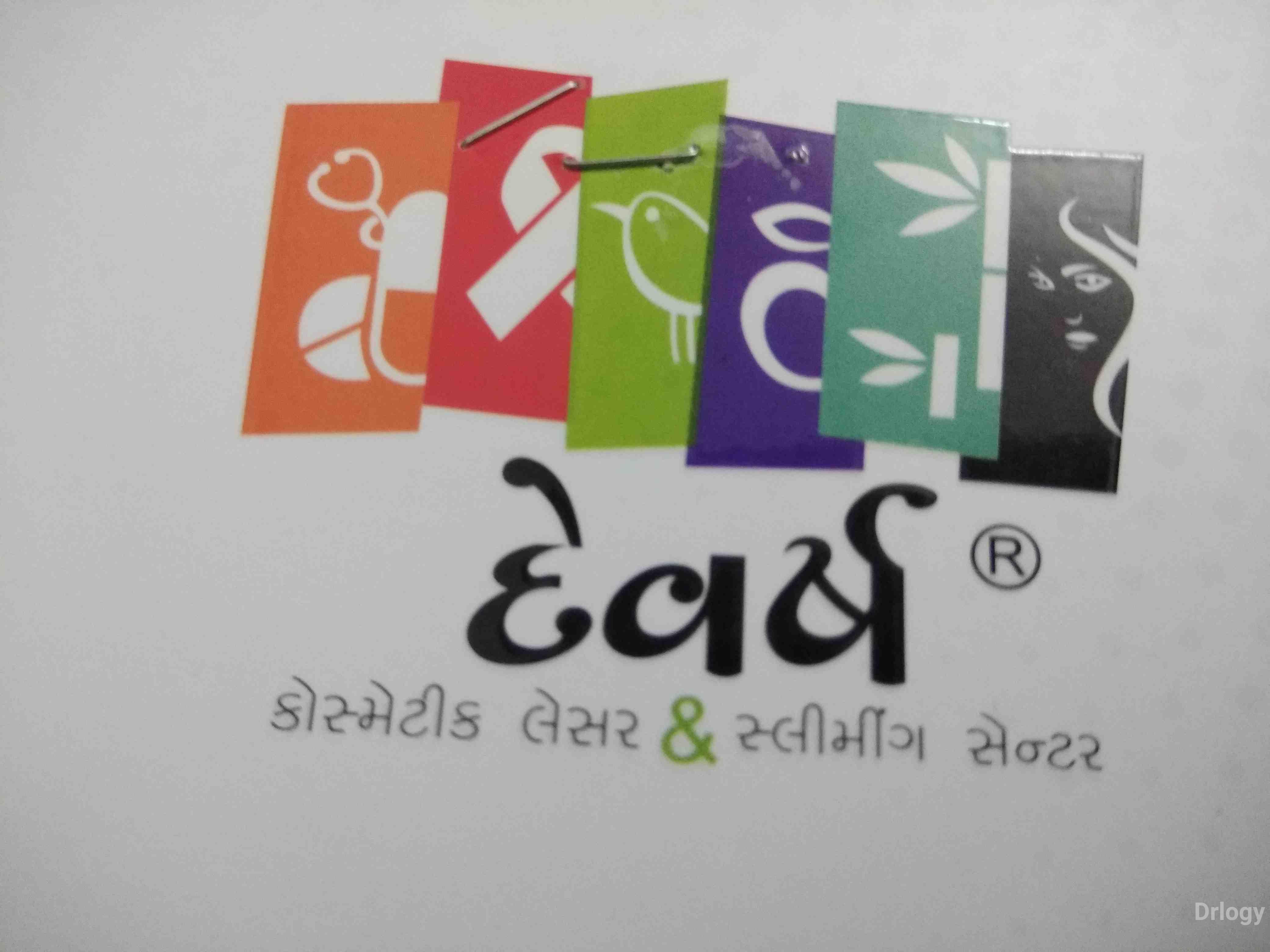 Devarsh Cosmetic Lesar & Sliming Centre in Rajkot