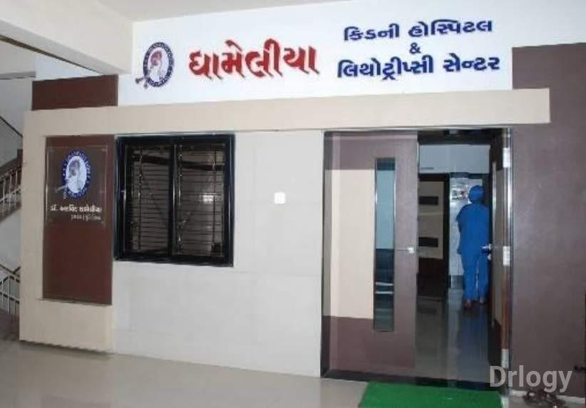 Dhameliya Kidney Hospital in Surat
