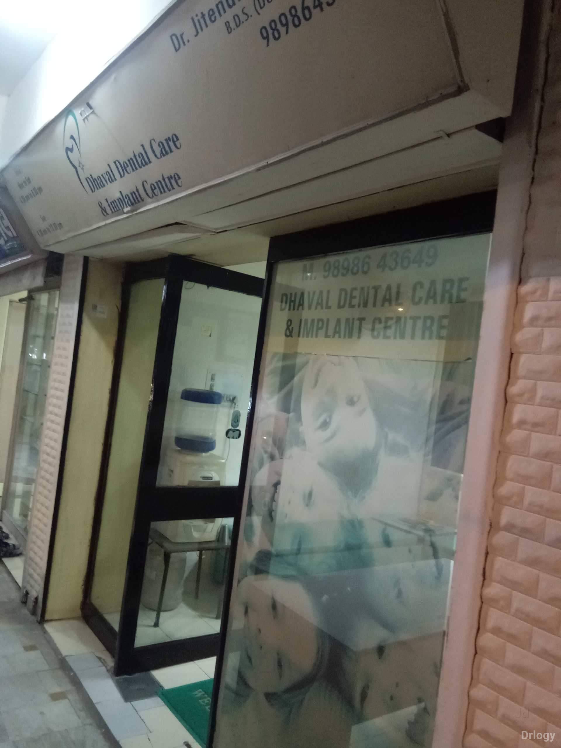 Dhaval Dental Care & Implant Centre in Ahmedabad