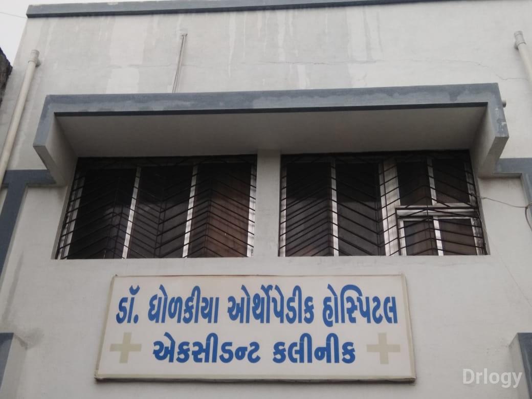 Dholakia Orthopedic Hospital in Rajkot