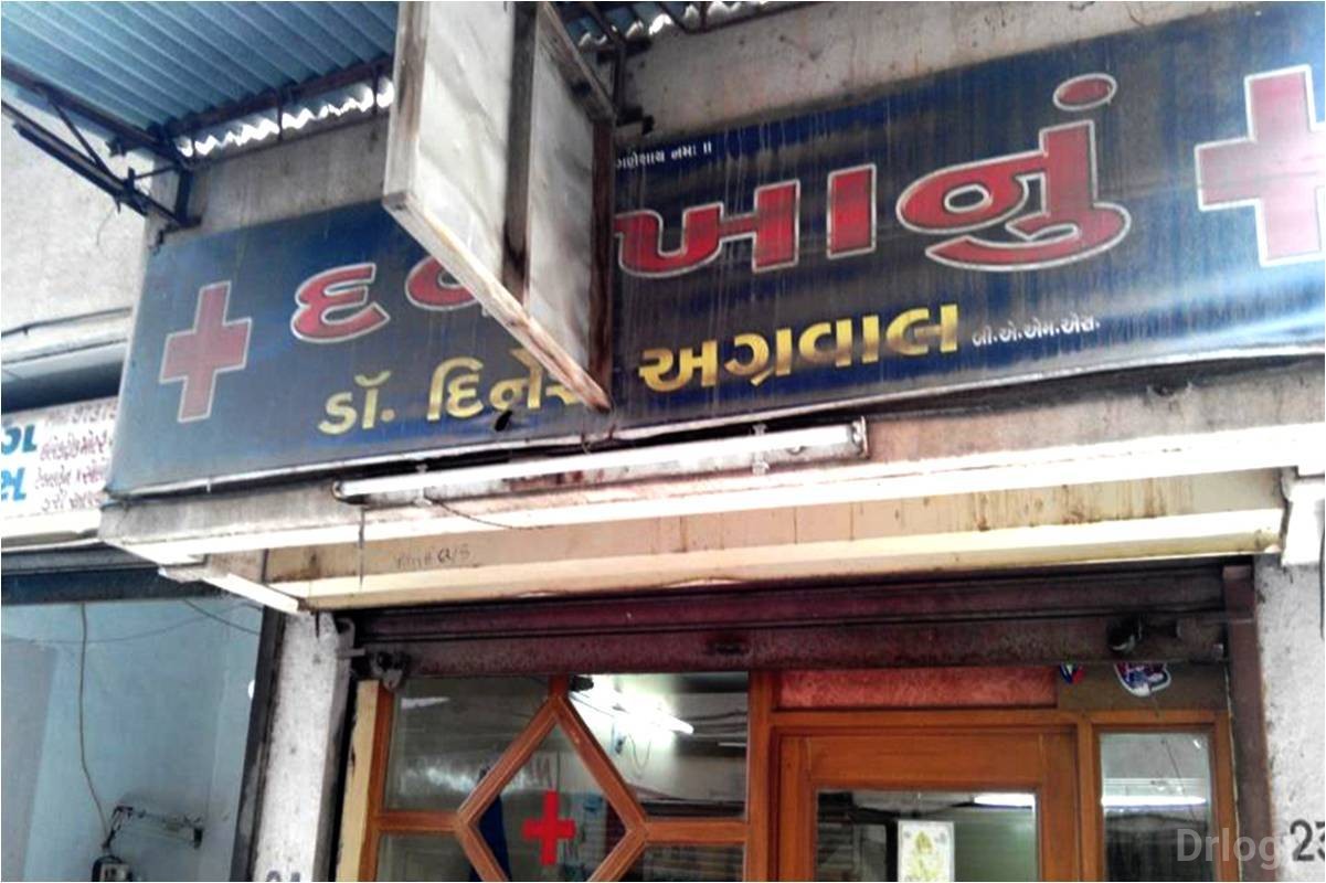 Dinesh Agarwal's Clinic in Surat Dinesh Agarwal's Clinic in Surat