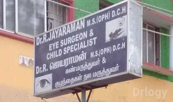 Dinesh Clinic in Chennai Dinesh Clinic in Chennai