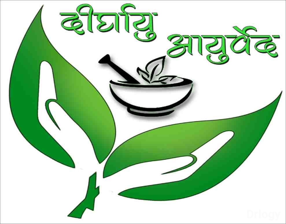 Dirghayu Ayurvedic Chikitsalaya And Panchakarma Centre in Wardha