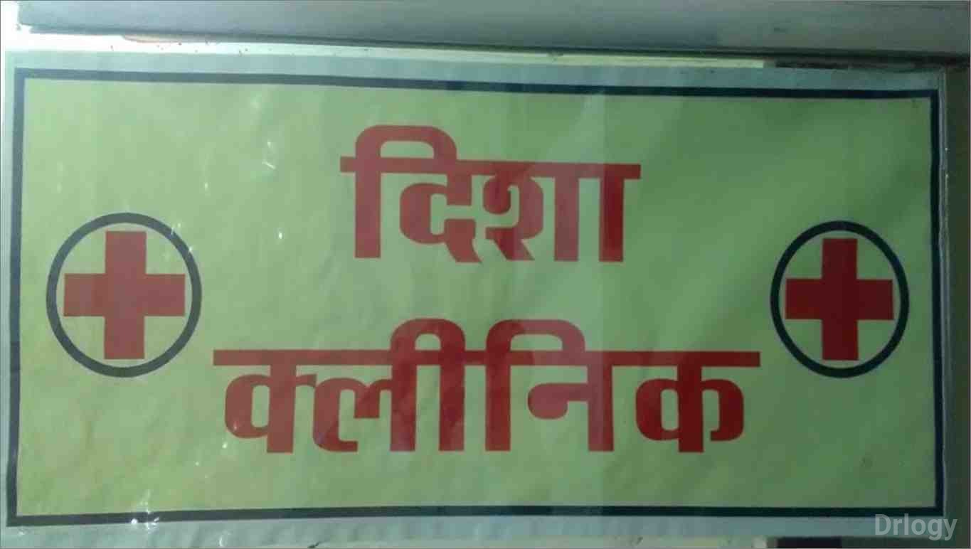 Disha Clinic in Udaipur
