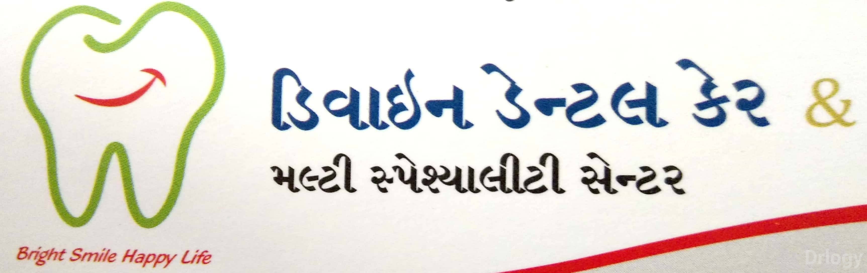Divine dental care in Rajkot
