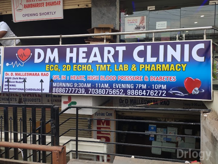 DM HEART CARE CLINIC