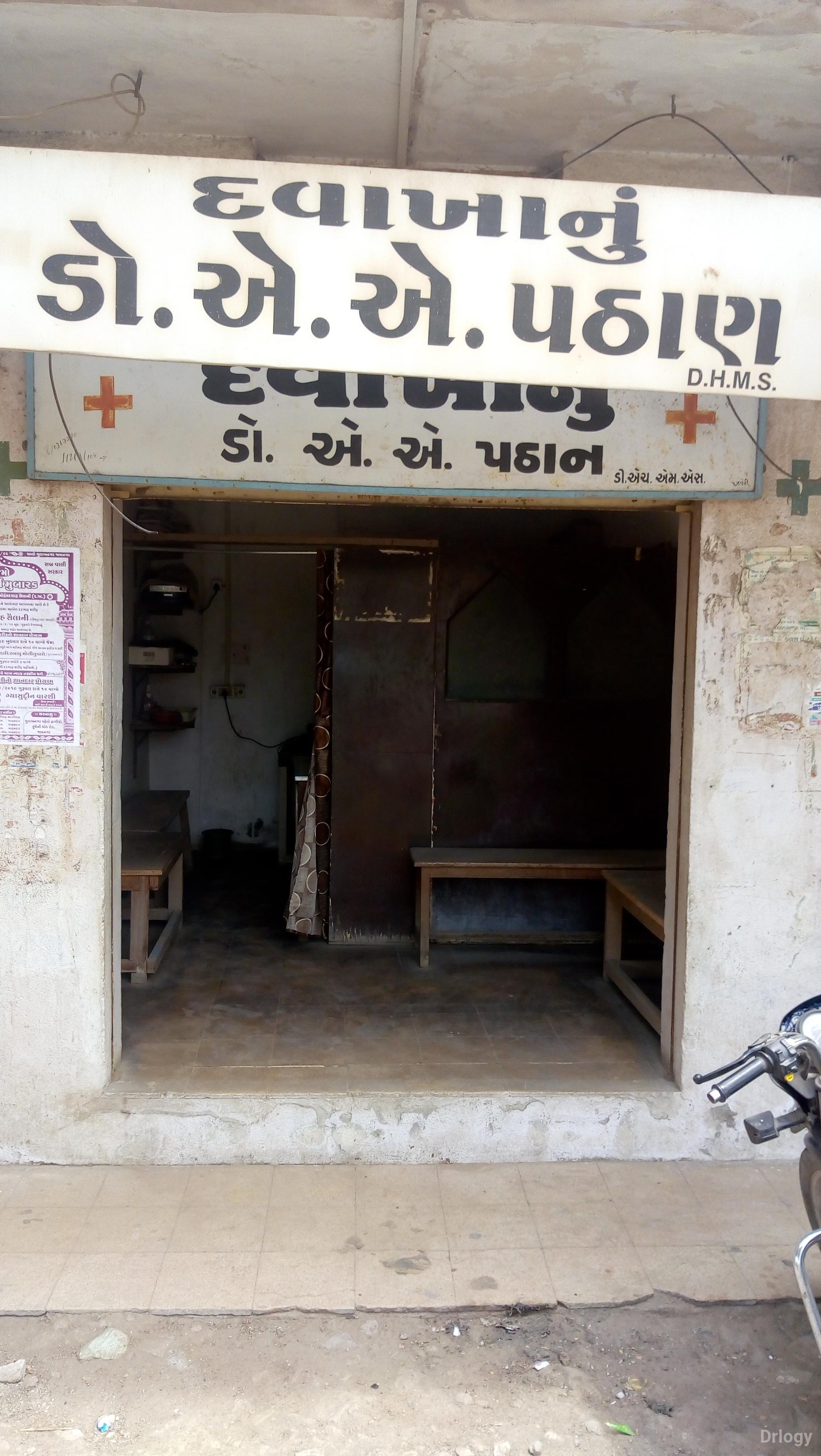 Dr. A.A. PAthan's Clinic in Jamnagar