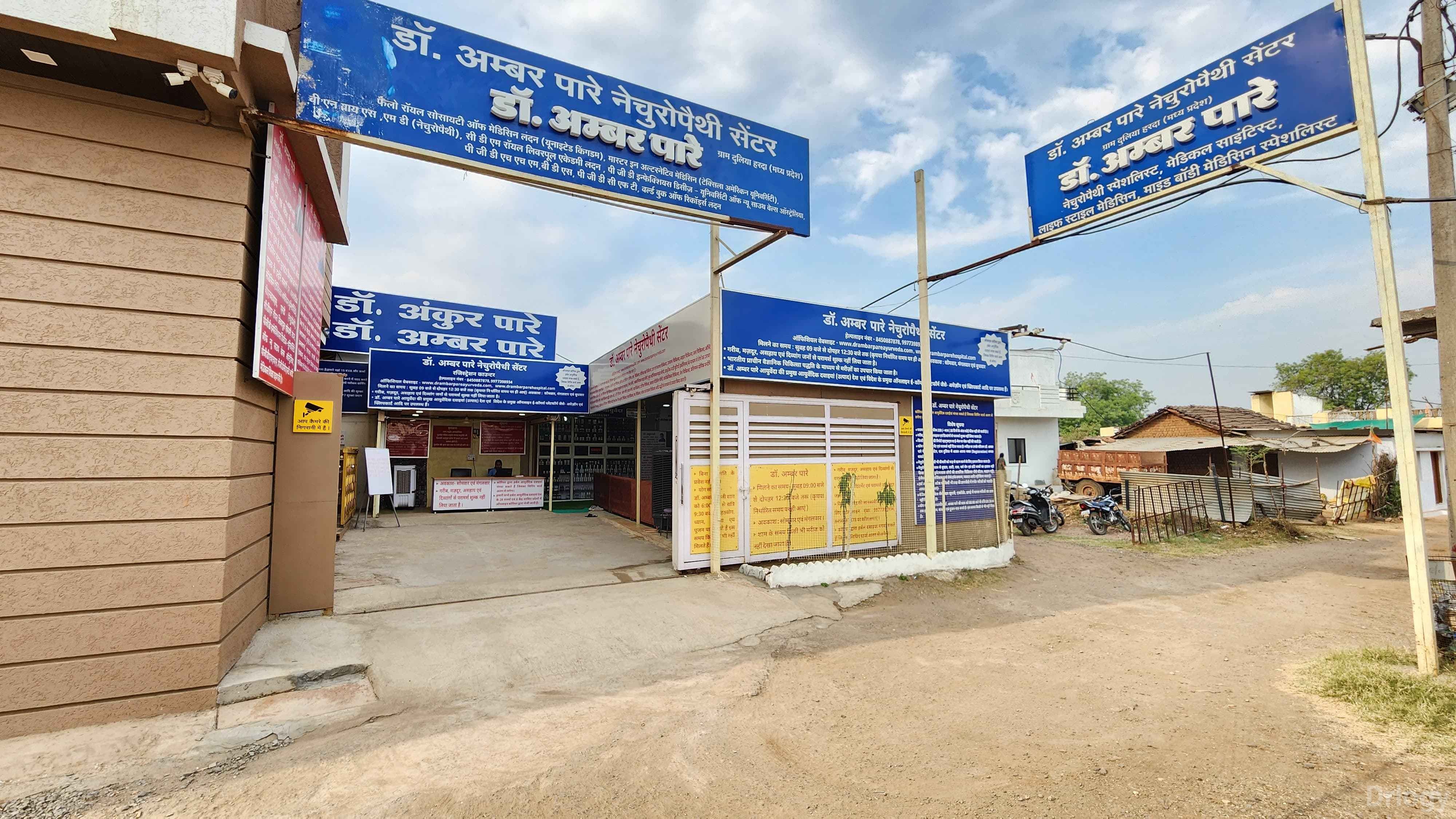 Dr. Ambar Pare Naturopathy Centre