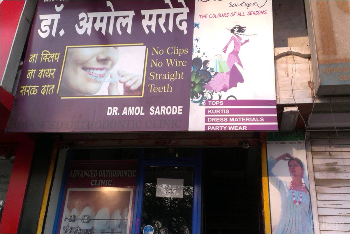 Dr. Amol Sarode's Clinic in Nashik