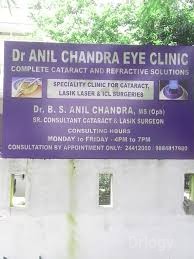 Dr. Anil Chandra Eye Clinic in Chennai Dr. Anil Chandra Eye Clinic in Chennai