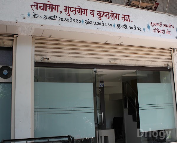 Dr. Avinash B Dalal Clinic in Pune