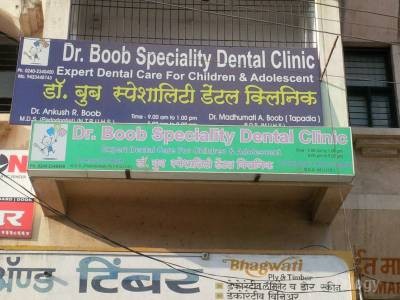 Dr Boob Speciality Dental Clinic in Aurangabad Dr Boob Speciality Dental Clinic in Aurangabad