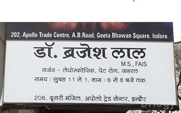 Dr. Brajesh Lal Clinic in Indore Dr. Brajesh Lal Clinic in Indore