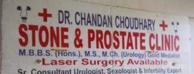 Dr. Chandan Choudhary's Stone And Prostate Clinic in New Delhi