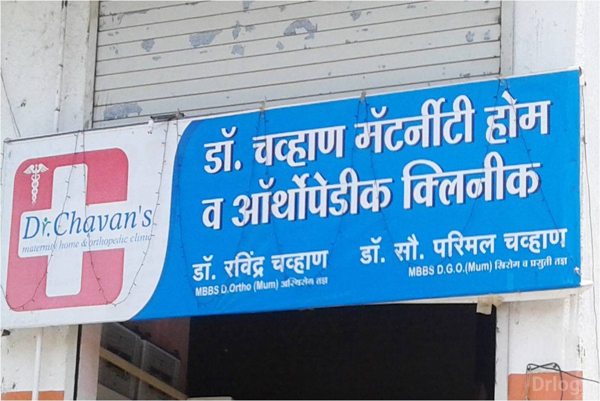 Dr Chavan Orthopedic Clinic in Nashik