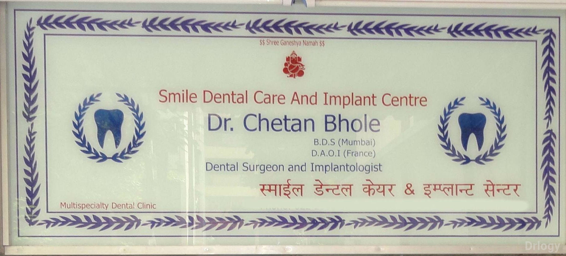 Dr. Chetan Bhole's Smile Dental Care and Implant Centre in Mumbai Dr. Chetan Bhole's Smile Dental Care and Implant Centre in Mumbai