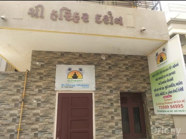 Dr. Dhakaan's Fitnesa Kranti in Rajkot