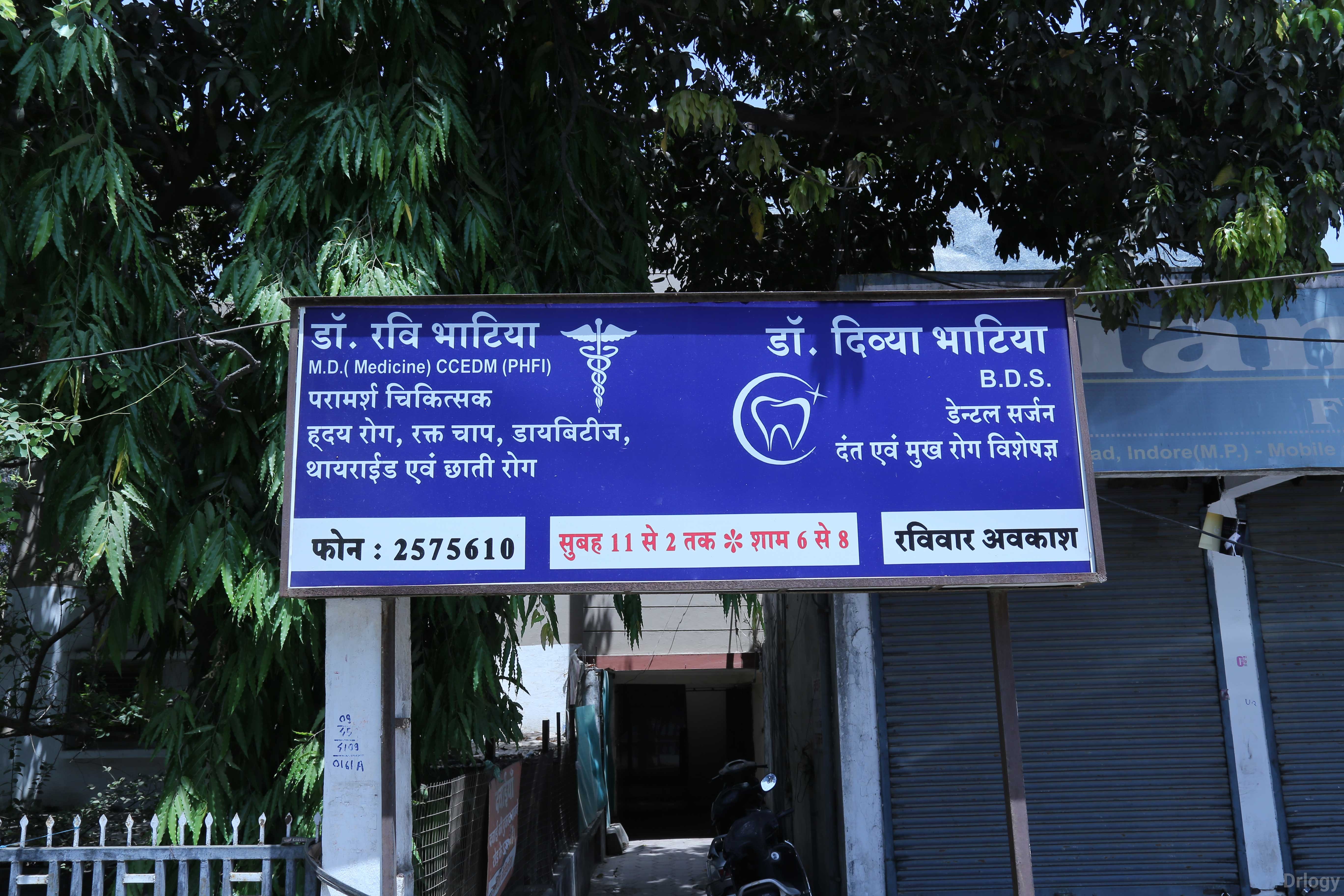Dr. Divya Bhatia's Clinic in Indore