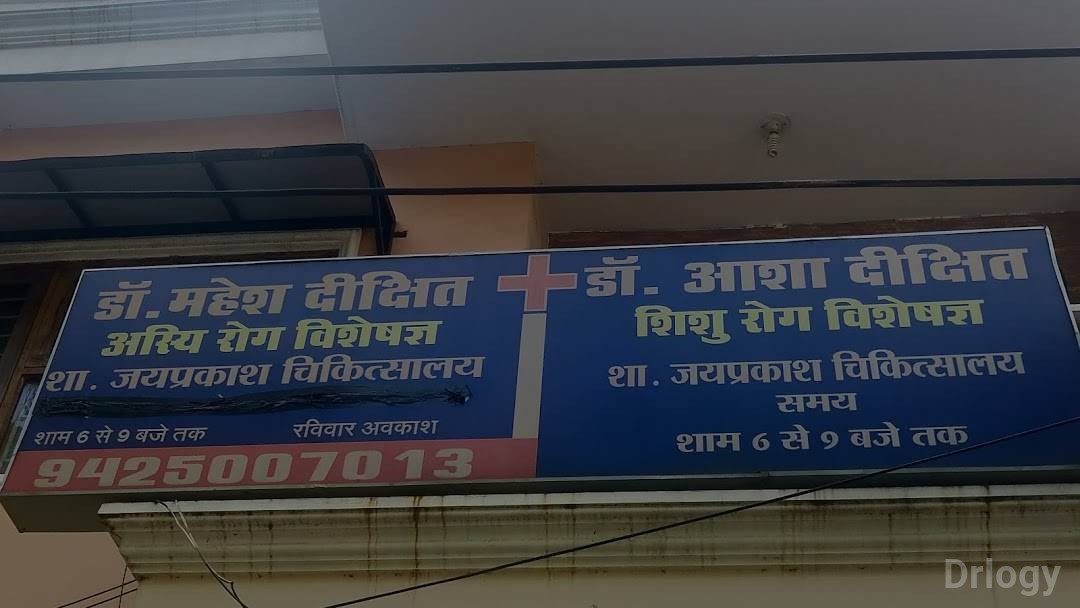 Dr Dixit's Ortho And Paedia Clinic