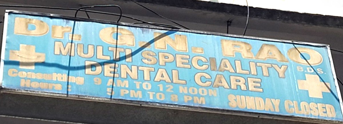 Dr. G N Rao Dental Clinic in Hyderabad