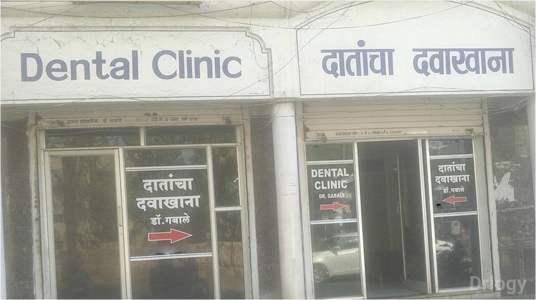 Dr. Gabale Dental Clinic in Nashik