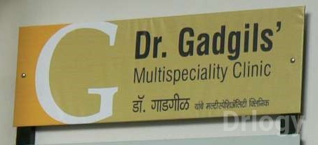 Dr. Gadgil's Multispeciality Clinic in Thane Dr. Gadgil's Multispeciality Clinic in Thane