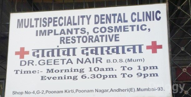 Dr. Geeta Nair's Clinic in Mumbai