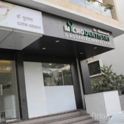 Dr. Ghunawat Microdentistry & Advanced Dental Care